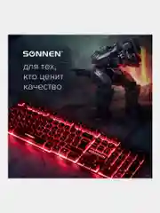 Клавиатура проводная SONNEN KB-7010,USB, 104 клавиши, LED подсветка, черная, 512653