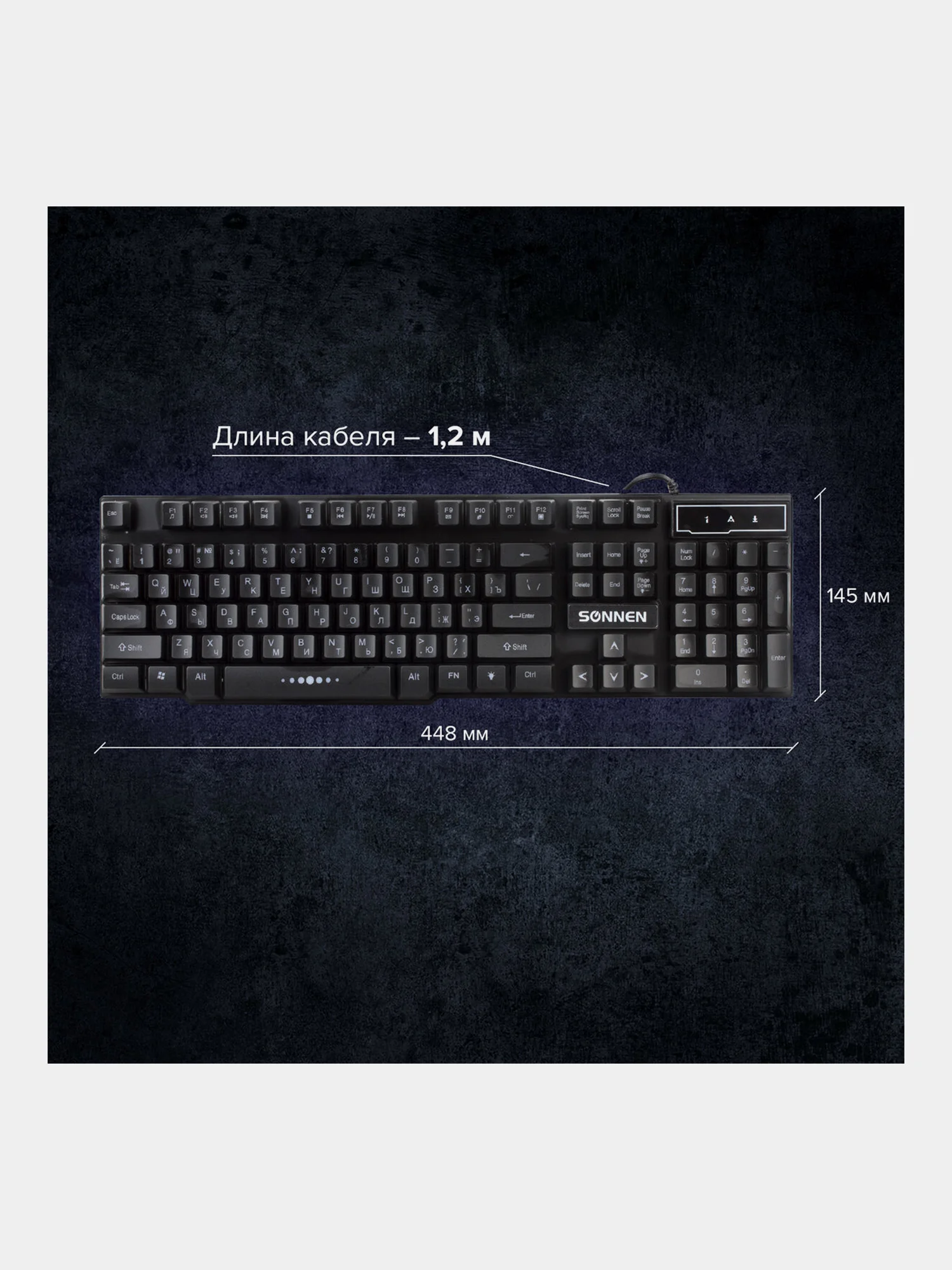 Клавиатура проводная SONNEN KB-7010,USB, 104 клавиши, LED подсветка, черная, 512653