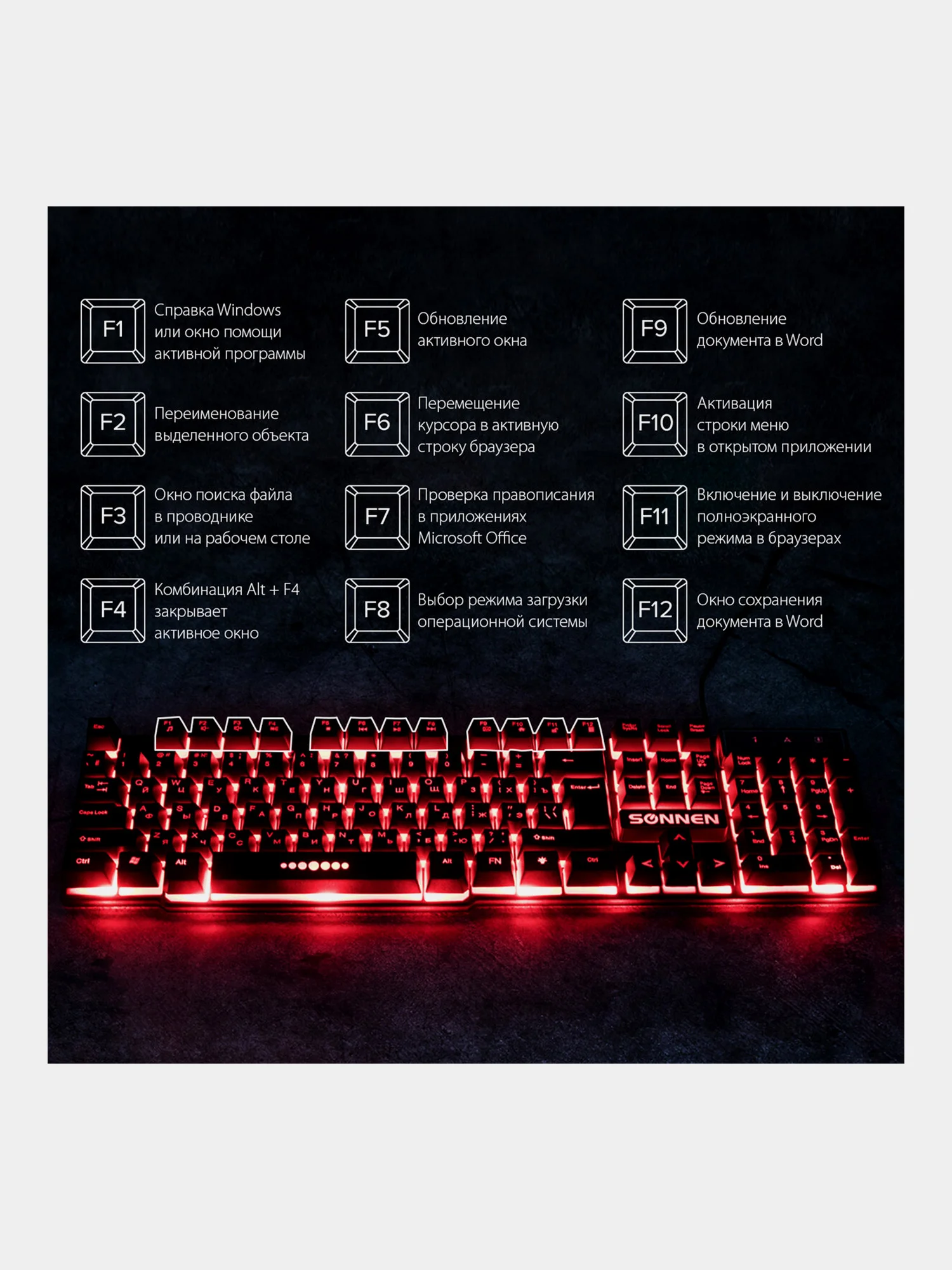 Клавиатура проводная SONNEN KB-7010,USB, 104 клавиши, LED подсветка, черная, 512653
