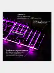 Клавиатура проводная SONNEN KB-7010,USB, 104 клавиши, LED подсветка, черная, 512653