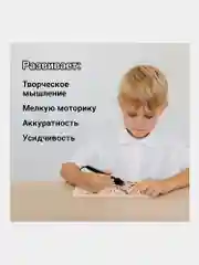 Прибор для выжигания по дереву/ткани "Узор-1", 2 насадки, регулировка мощности, Трансвит