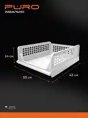 Складные органайзеры ящики для хранения PURO Flex 14 см, комплект 3 шт