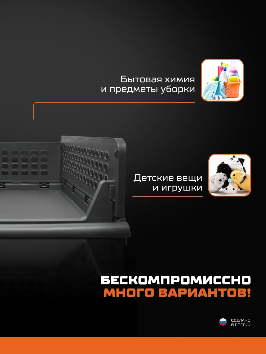 Складные органайзеры ящики для хранения PURO Flex 14 см, комплект 3 шт