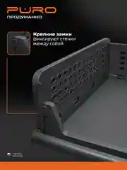 Складные органайзеры ящики для хранения PURO Flex 14 см, комплект 3 шт
