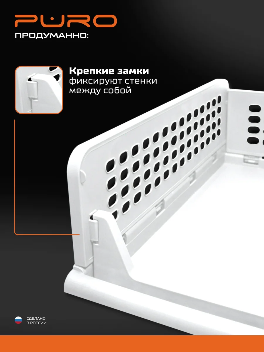 Складные органайзеры ящики для хранения PURO Flex 14 см, комплект 3 шт