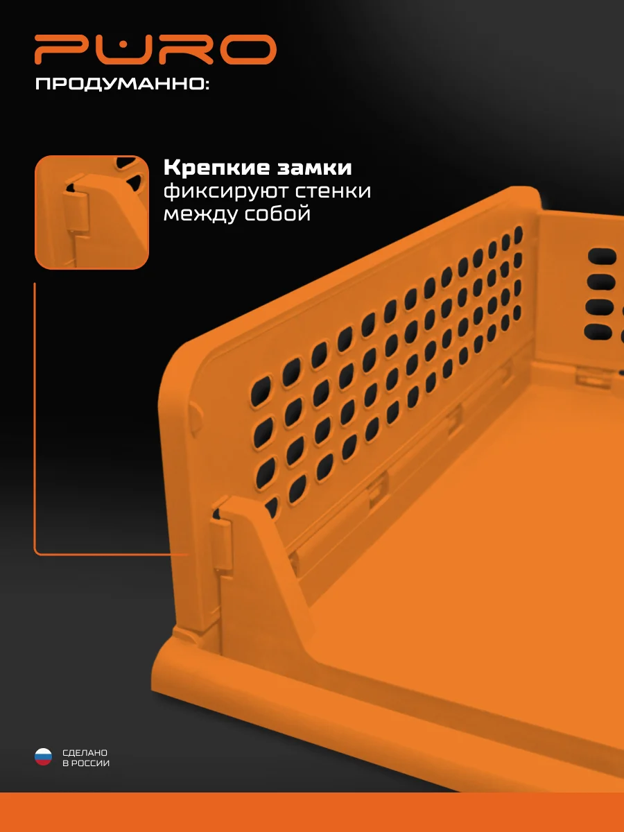 Складные органайзеры ящики для хранения PURO Flex 14 см, комплект 3 шт
