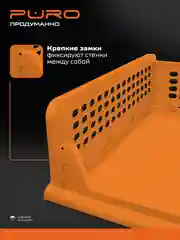Складные органайзеры ящики для хранения PURO Flex 14 см, комплект 3 шт