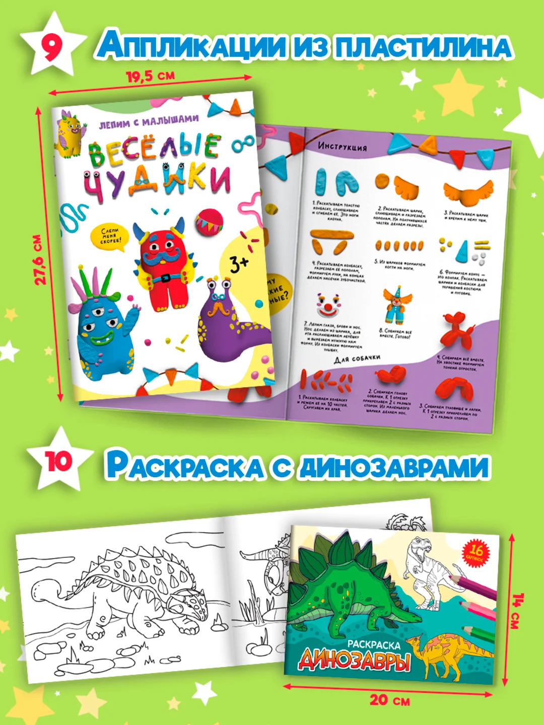 Набор подарочный для малыша "Лучший для мамы" 10 книг в коробке 32 х 23 см, Проф-Пресс