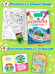 Набор подарочный для малыша "Лучший для мамы" 10 книг в коробке 32 х 23 см, Проф-Пресс