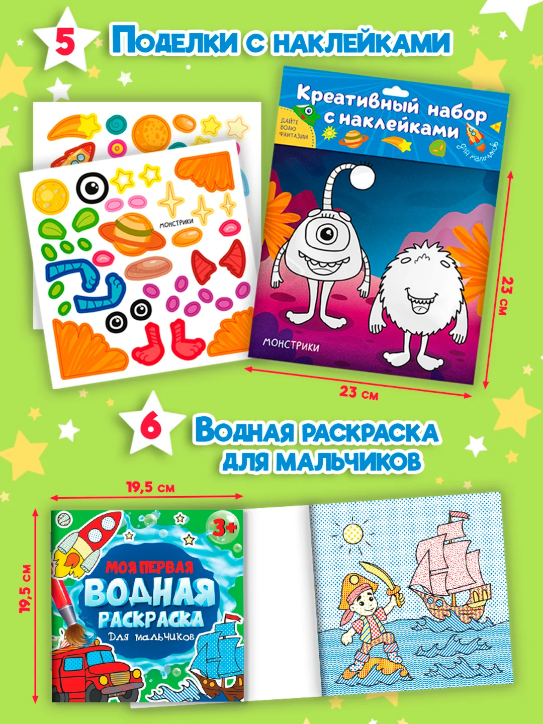 Набор подарочный для малыша "Лучший для мамы" 10 книг в коробке 32 х 23 см, Проф-Пресс