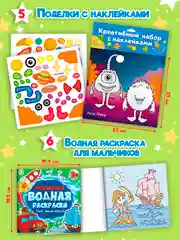 Набор подарочный для малыша "Лучший для мамы" 10 книг в коробке 32 х 23 см, Проф-Пресс