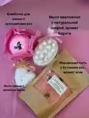 Розовый подарочный набор для женщин, бомбочка для ванны, подарок на новый год, символ года Змея