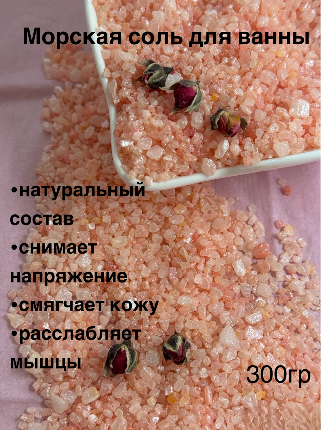 Розовый подарочный набор для женщин, бомбочка для ванны, подарок на новый год, символ года Змея