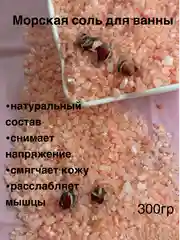 Розовый подарочный набор для женщин, бомбочка для ванны, подарок на новый год, символ года Змея