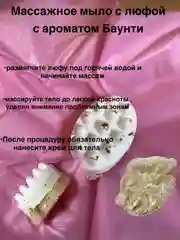Розовый подарочный набор для женщин, бомбочка для ванны, подарок на новый год, символ года Змея