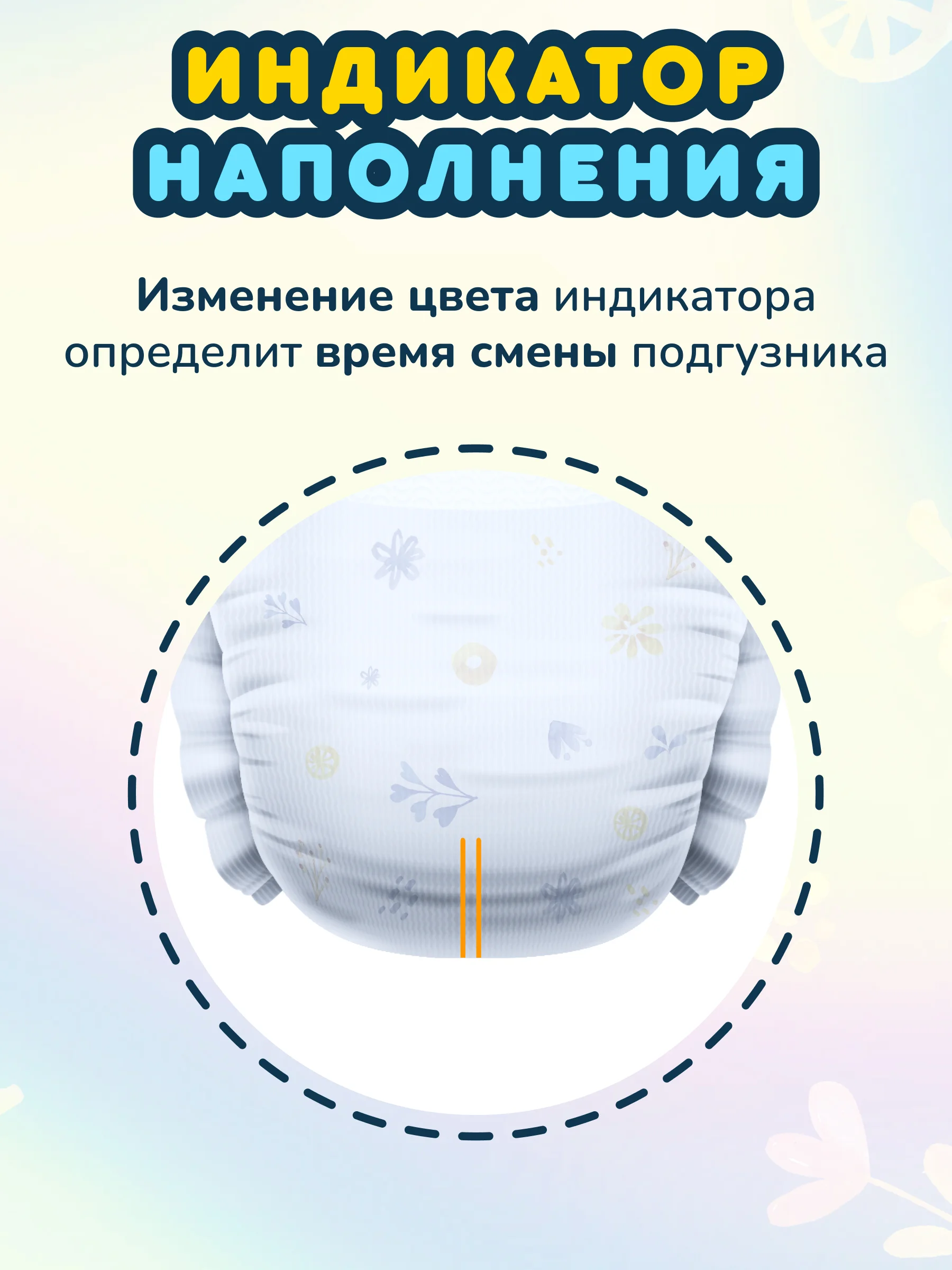 MOMI COMFORT CARE подгузники-трусики XXL (15-20 кг), 26 шт