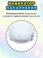 MOMI COMFORT CARE подгузники-трусики XXL (15-20 кг), 26 шт