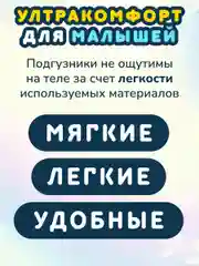 MOMI COMFORT CARE подгузники-трусики XXL (15-20 кг), 26 шт