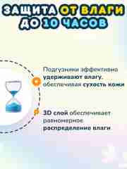 MOMI COMFORT CARE подгузники-трусики XXL (15-20 кг), 26 шт