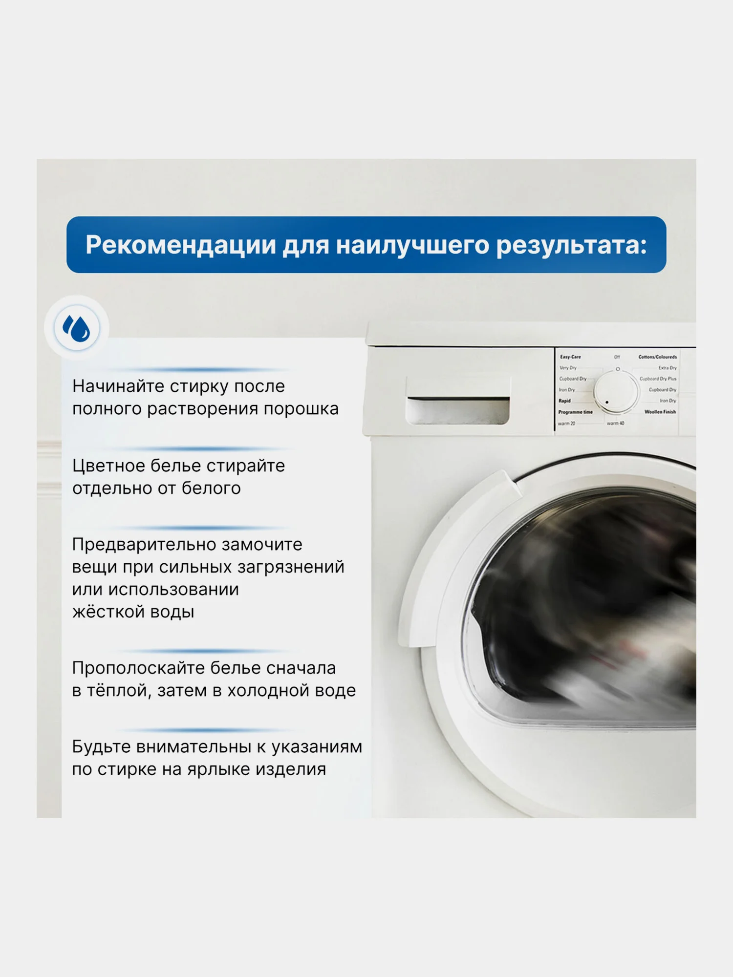 Порошок стиральный автомат для цветного, 9 кг, Любаша "Лотос", для всех типов тканей, 605571