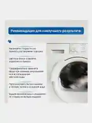Порошок стиральный автомат для цветного, 9 кг, Любаша "Лотос", для всех типов тканей, 605571