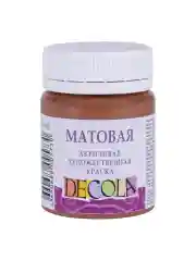 Акриловая краска матовая 50 мл коричневая светлая