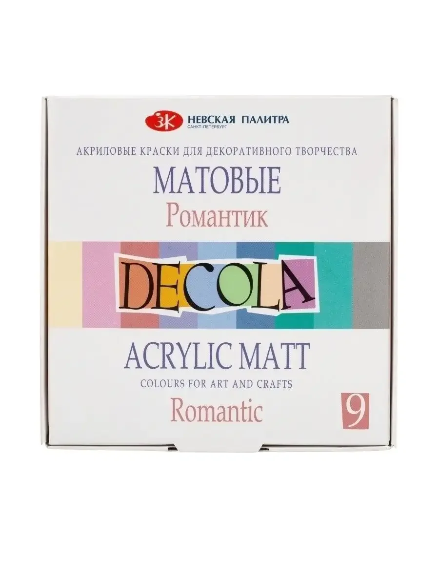 Белый акриловые краски матовые "Романтик" 9 цветов Невская палитра