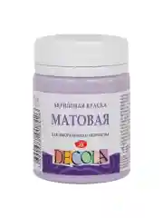 Акриловая краска матовая 50 мл лиловая