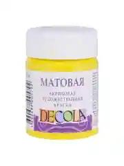 Акриловая краска матовая 50 мл лимонная