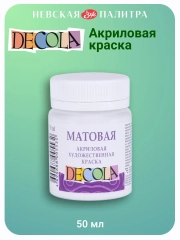 Акриловая краска матовая 50 мл белая