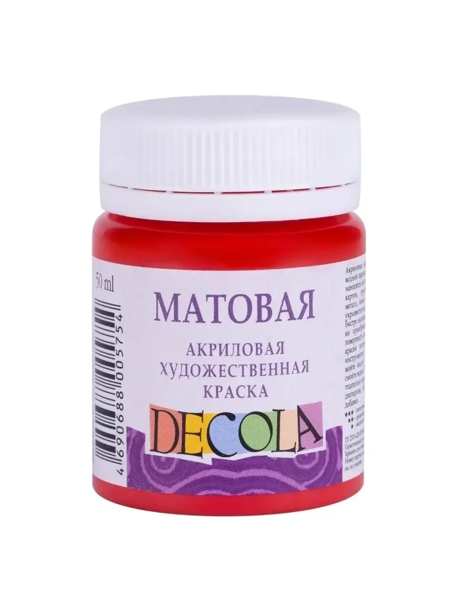 Акриловая краска матовая 50 мл красная