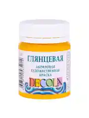 Акриловая краска глянцевая 50 мл жёлтая средняя