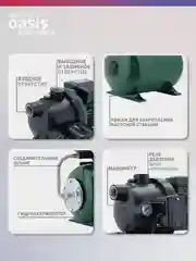 Синий автоматическая насосная станция "making Оasis everywhere" S 70/50P - 24