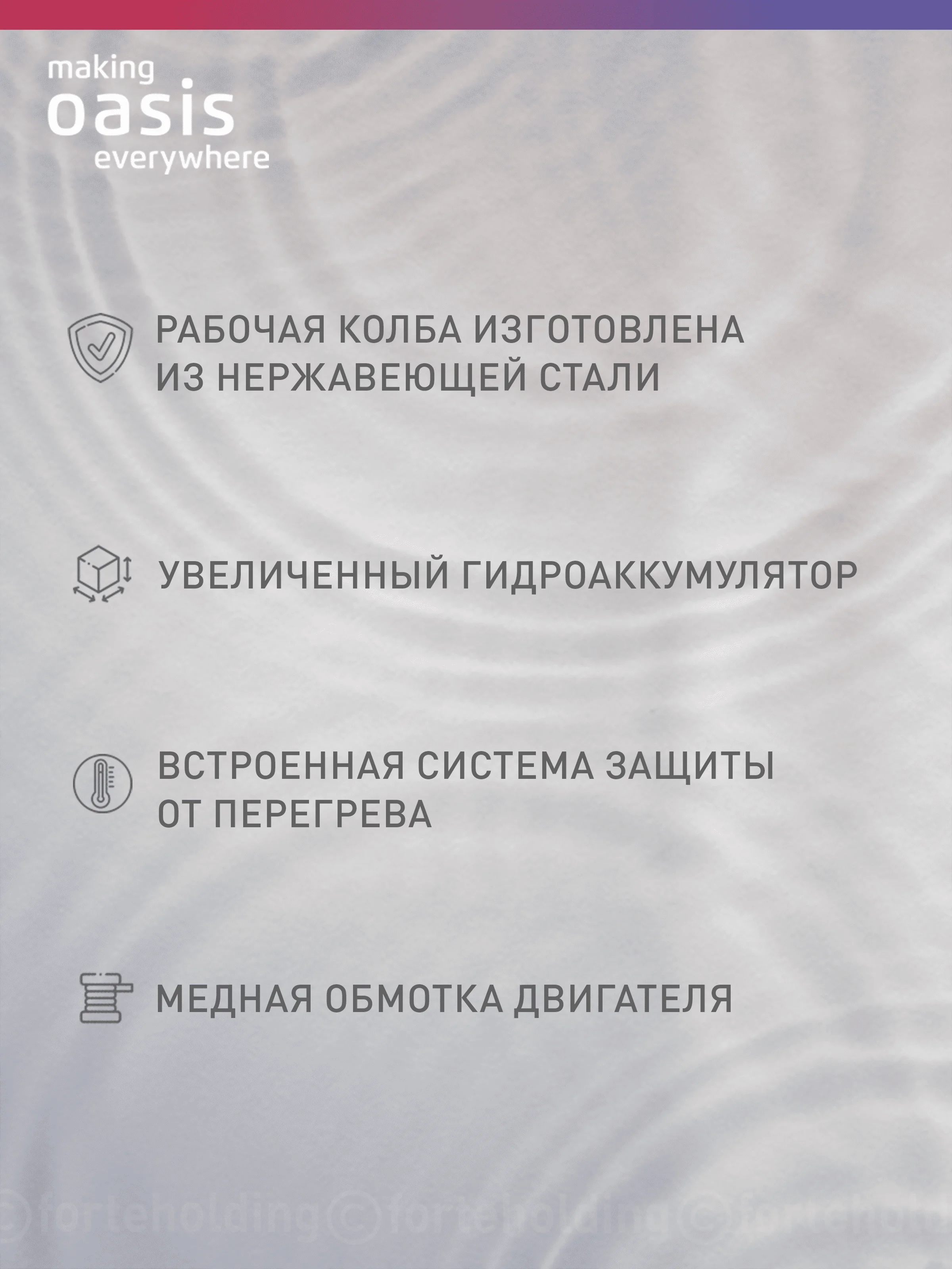 Синий автоматическая насосная станция "making Оasis everywhere" S 70/50P - 24