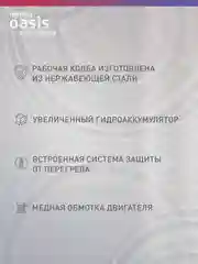 Синий автоматическая насосная станция "making Оasis everywhere" S 70/50P - 24