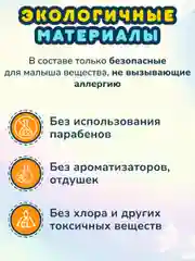 MOMI COMFORT CARE подгузники-трусики XL (12-17 кг), 38 шт
