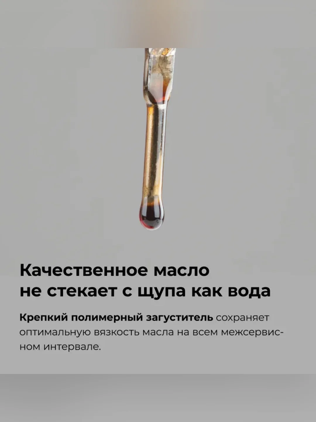 Масло моторное ВМПАВТО Modern 5W-30, A7/B7, GF-6A, SP, канистра 1 л