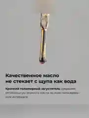 Масло моторное ВМПАВТО Modern 5W-30, A7/B7, GF-6A, SP, канистра 1 л