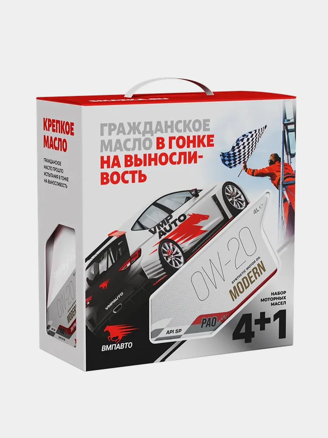 Масло моторное ВМПАВТО Modern 0W-20, GF-6A, SP, канистра 4+1 л