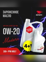 Масло моторное ВМПАВТО Modern 0W-20, GF-6A, SP, канистра 4+1 л