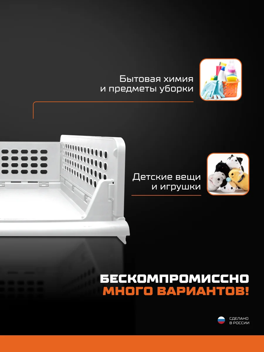 Белый складные органайзеры ящики для хранения PURO Flex 14 см, комплект 3 шт
