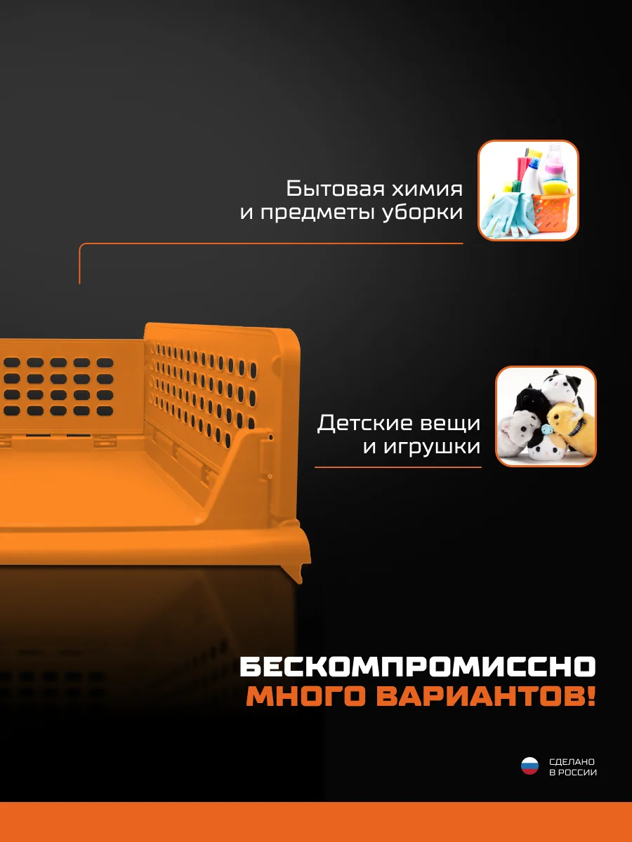 Оранжевый складные органайзеры ящики для хранения PURO Flex 14 см, комплект 3 шт