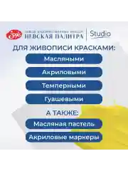 Белый холст на картоне 30х40 см 280 г/м2 100% хлопок