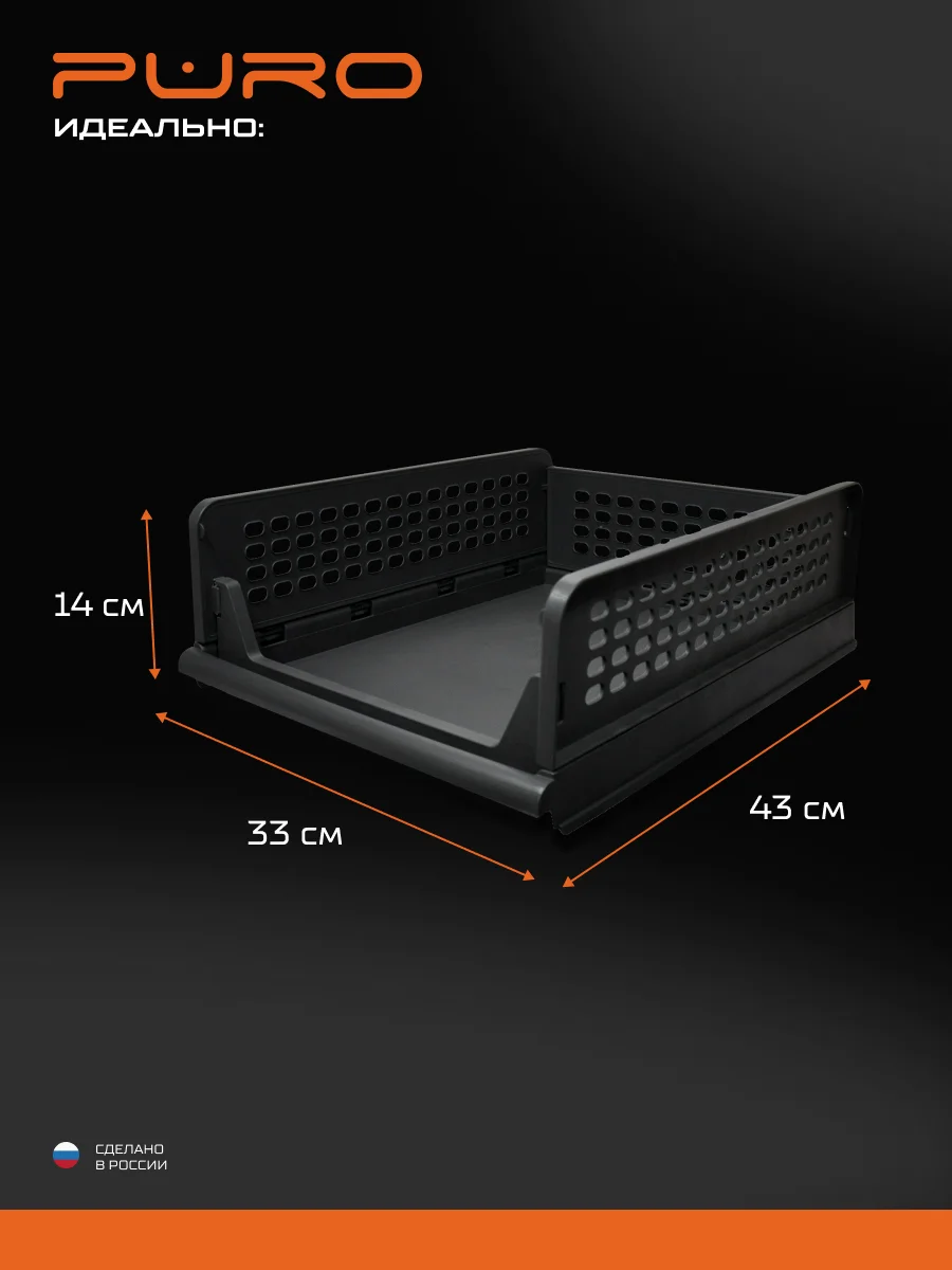 Серый складные органайзеры ящики для хранения PURO Flex 14 см, комплект 3 шт