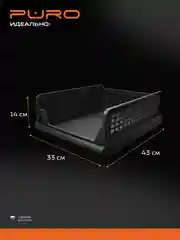 Серый складные органайзеры ящики для хранения PURO Flex 14 см, комплект 3 шт