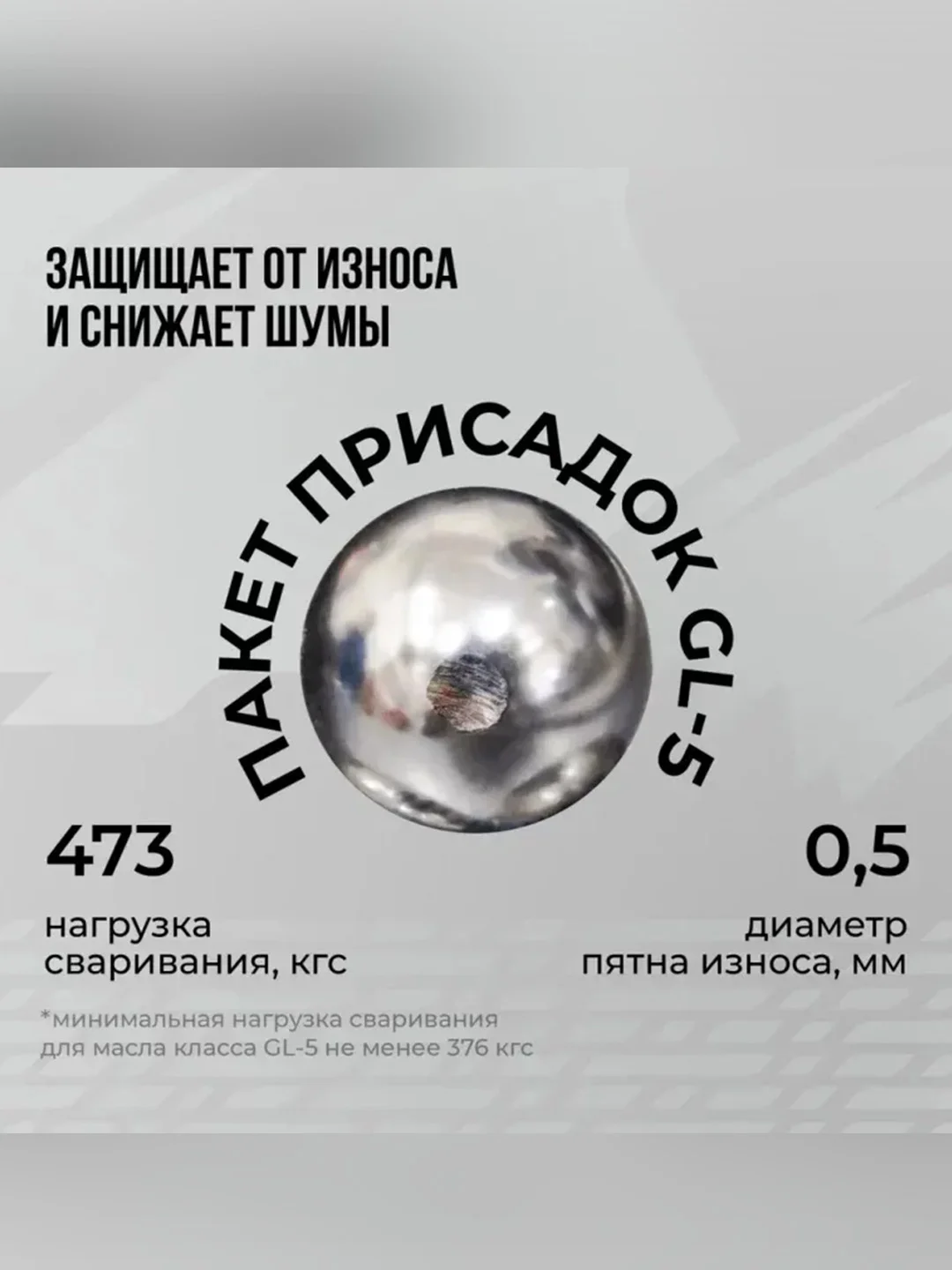 Масло трансмиссионное ВМПАВТО 75W-140, GL-5, канистра 4 л