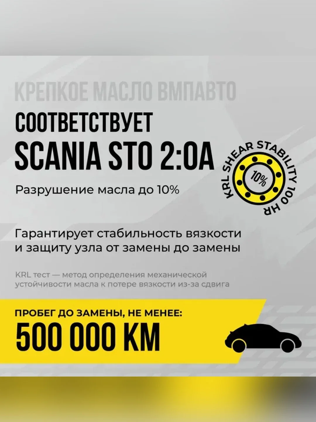 Масло трансмиссионное ВМПАВТО 75W-140, GL-5, канистра 4 л