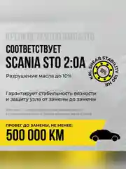 Масло трансмиссионное ВМПАВТО 75W-140, GL-5, канистра 4 л