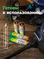 Батарейка GP 270AA/100AAAHCFR-2CR8 48/480