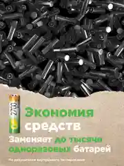 Батарейка GP 270AA/100AAAHCFR-2CR8 48/480